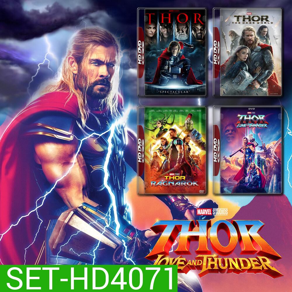 Thor ธอร์ ภาค 1-4 DVD Master พากย์ไทย (ภาคแรกถึงภาคปัจจุบัน)