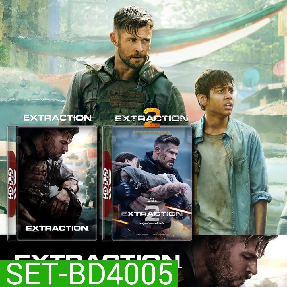 Extraction คนระห่ำภารกิจเดือด 1-2 (2020,2023) Bluray หนังใหม่ มาสเตอร์ พากย์ไทย