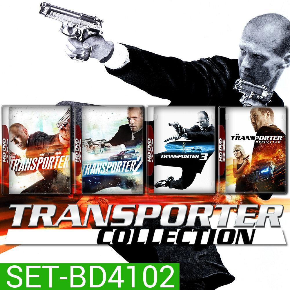 The Transporter ทรานสปอร์ตเตอร์ ภาค 1-4 Bluray หนัง มาสเตอร์ พากย์ไทย