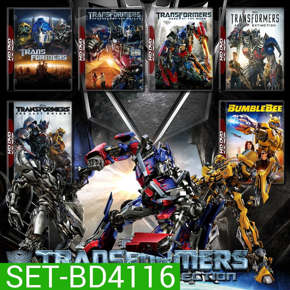 Transformers ทรานส์ฟอร์มเมอร์ส 1-7 Bluray หนังใหม่ มาสเตอร์ พากย์ไทย