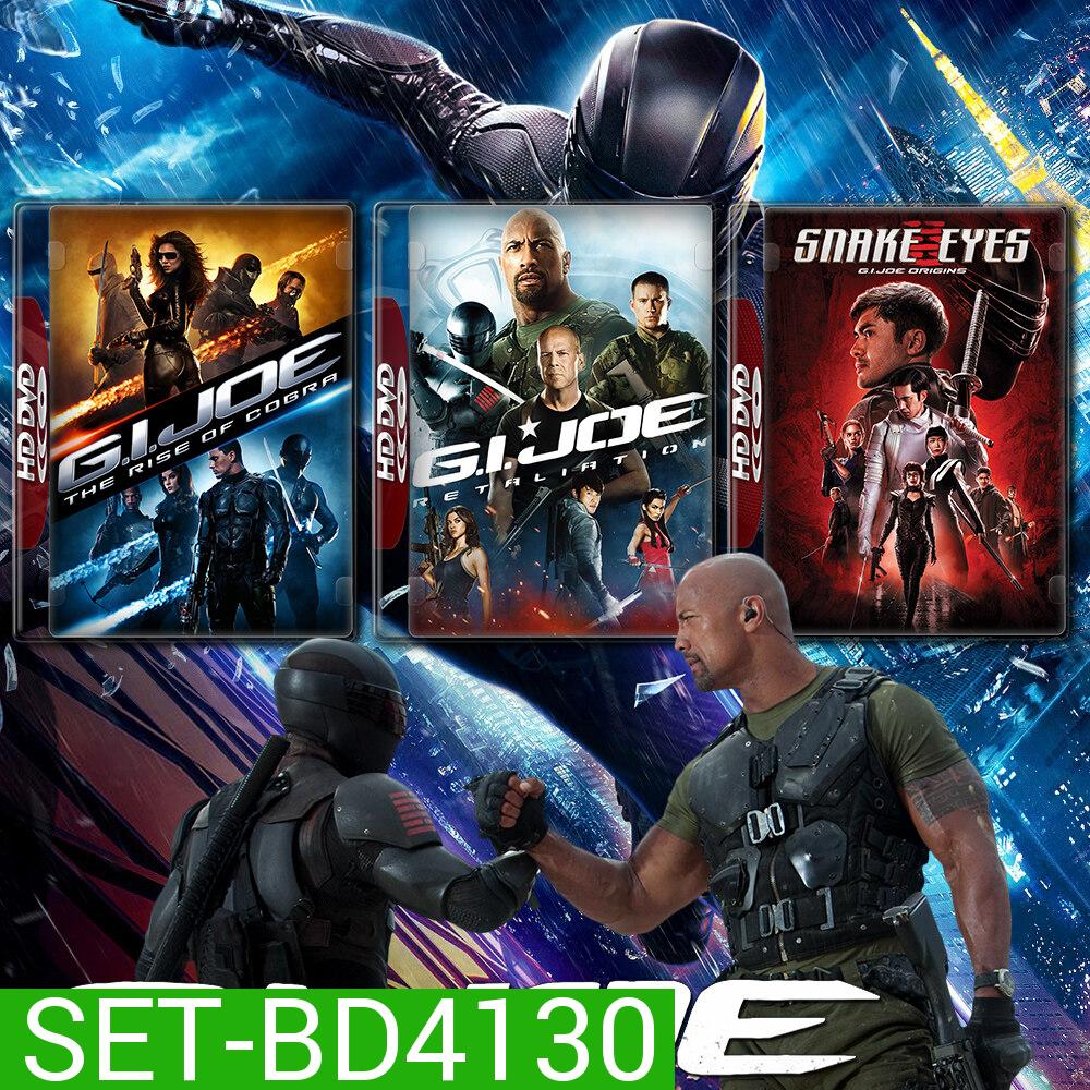 G.I. Joe จีไอโจ ภาค 1-3 Bluray หนัง มาสเตอร์ พากย์ไทย