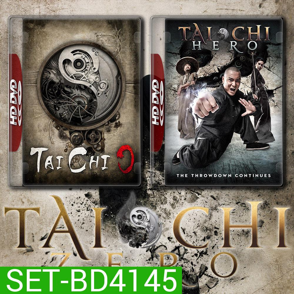 Tai Chi หมัดเล็กเหล็กตัน 1-2 (2012) Bluray หนัง มาสเตอร์ พากย์ไทย