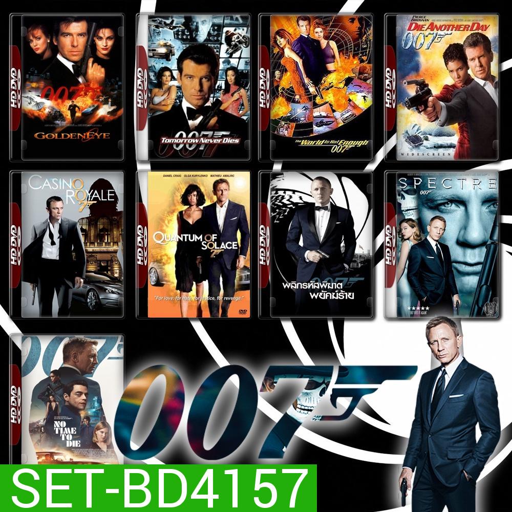 James Bond 007 ทั้งหมด 25 ตอน Bluray Master