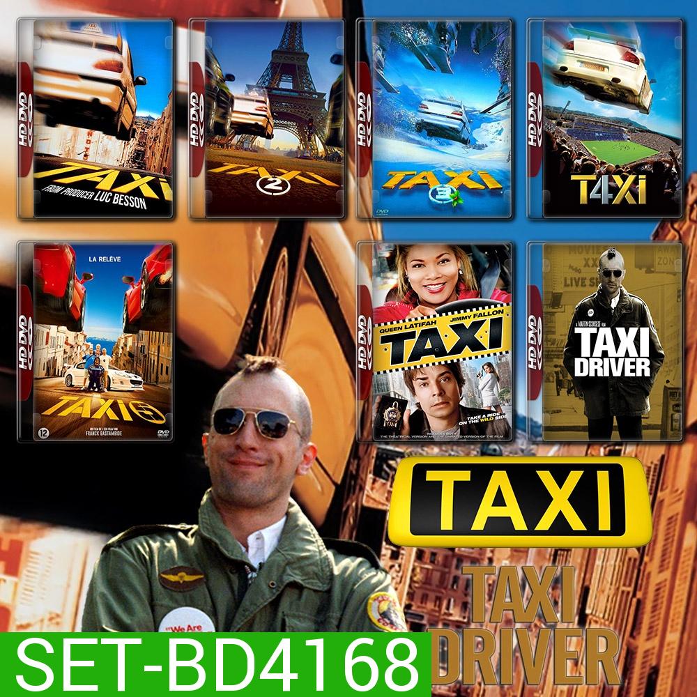 Taxi แท็กซี่ ขับระเบิด มัดรวมหนัง Taxi Bluray Master พากย์ไทย