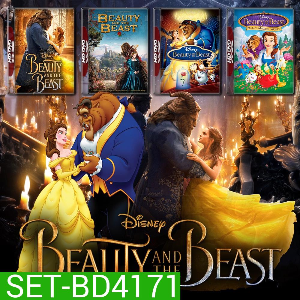 Beauty and the Beast โฉมงามกับเจ้าชายอสูร รวมหนังและการ์ตูน Bluray Master พากย์ไทย