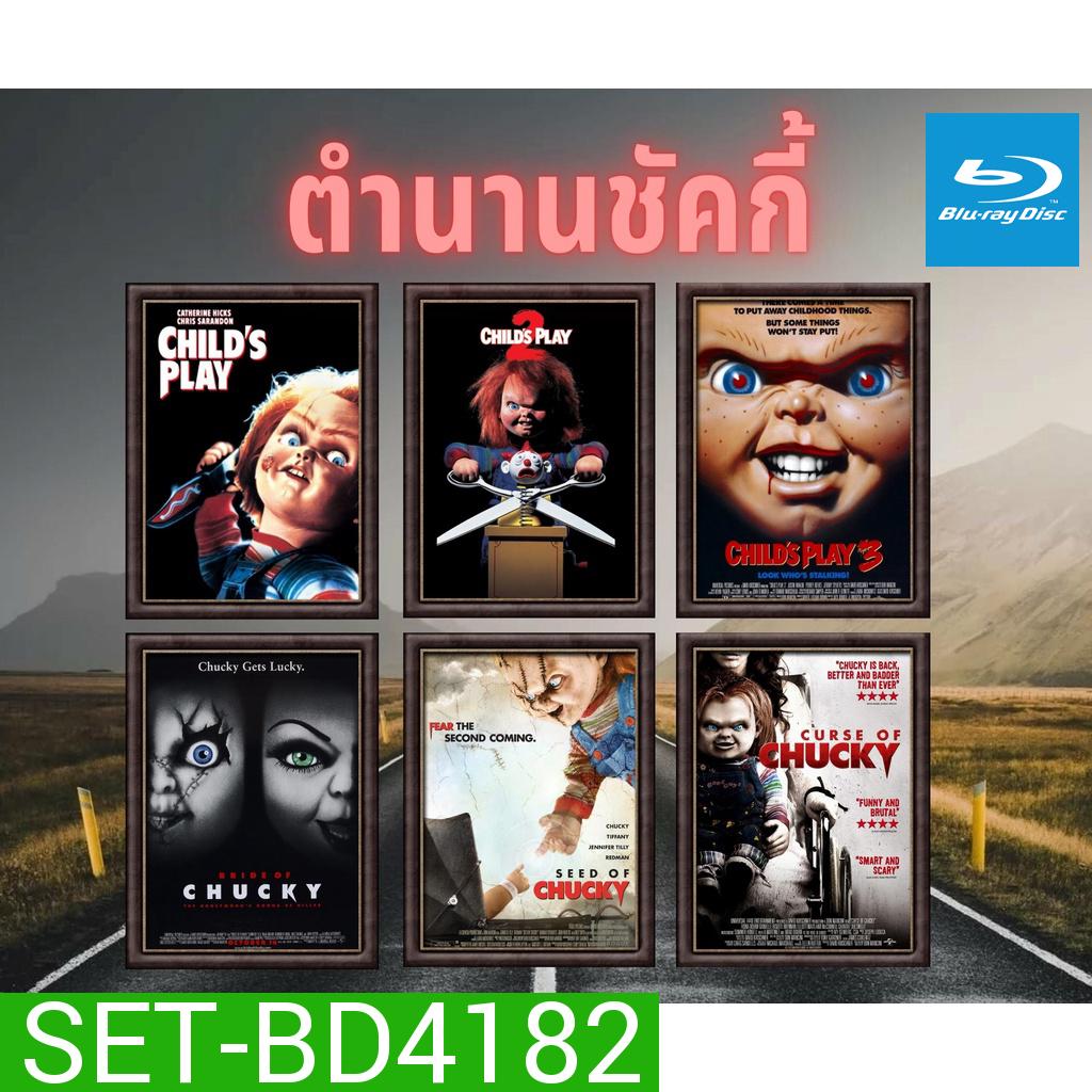 ตำนานชัคกี้ Chucky 1-8 Bluray Master