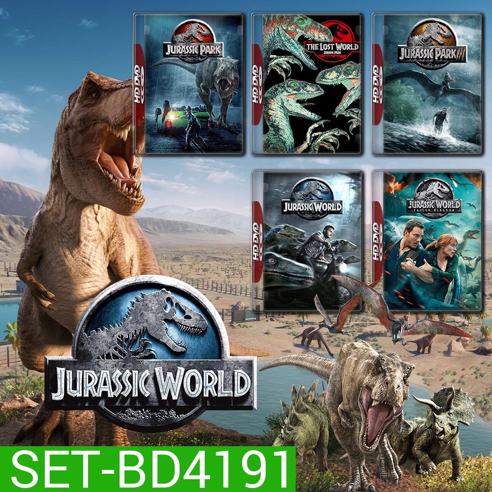 Jurassic Park 1-2-3 and Jurassic World 1-3 Bluray Master พากย์ไทย