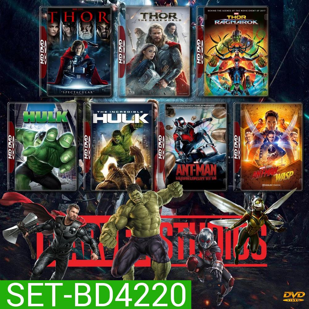 รวมหนัง Marvel Set 1 Thor ภาค 1-3 Hulk ภาค 1,2 Ant Man ภาค1,2 Bluray Master พากย์ไทย