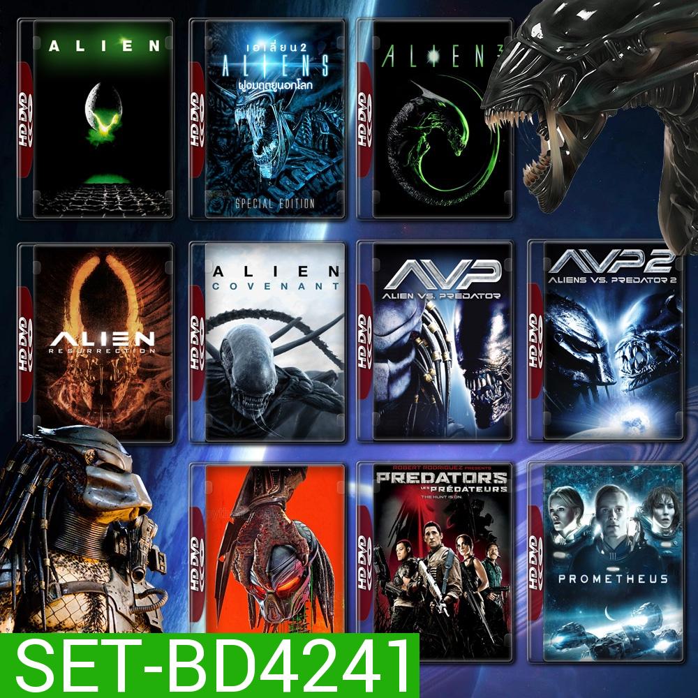 Alien Movie ครบทุกภาค Bluray Master พากย์ไทย