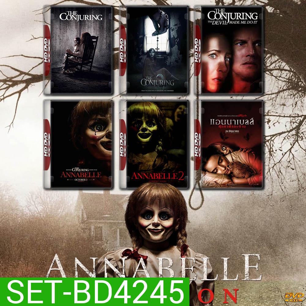 Annabelle แอนนาเบลล์ ภาค 1-3 และ The Conjuring คนเรียกผี ภาค 1-3 Bluray Master พากย์ไทย