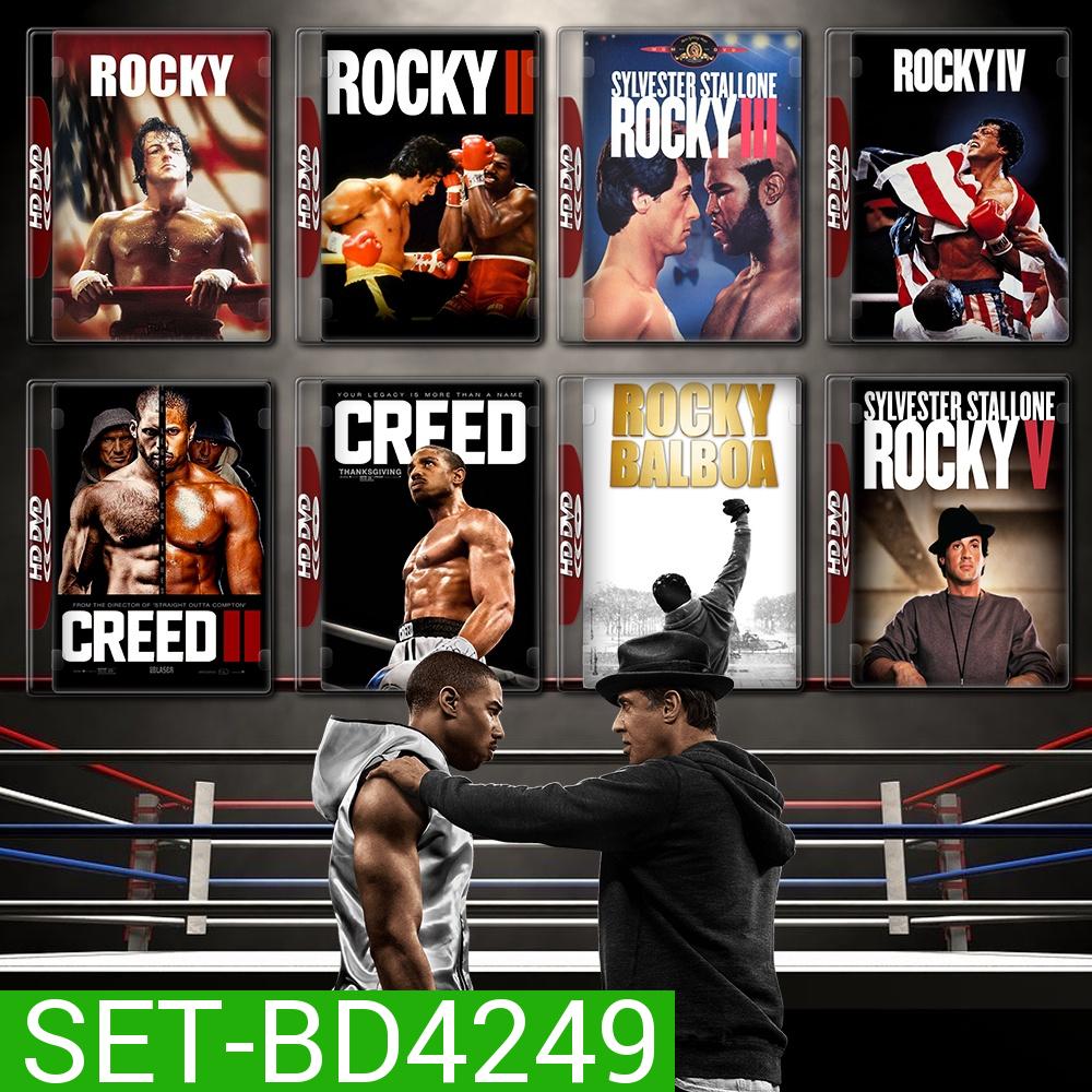 Rocky ร็อคกี้ ราชากำปั้น ทุบสังเวียน ภาค 1-6 + Creed บ่มแชมป์เลือดนักชก ภาค1-3 Bluray Master