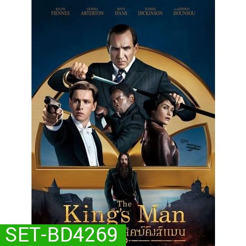 Kingsman คิงส์แมน ภาค 1-3 Bluray Master พากย์ไทย