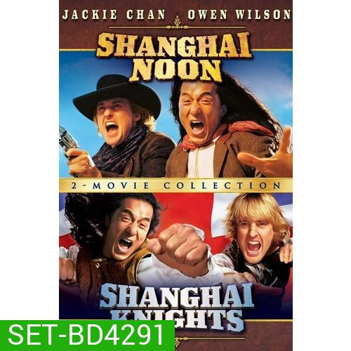 Shanghai NoonandNight 2 ภาค Bluray Master พากย์ไทย