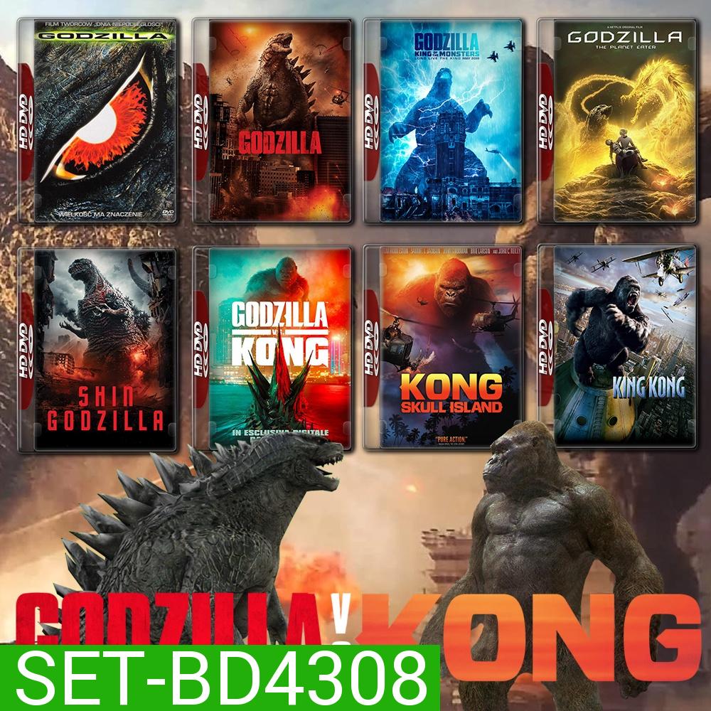 Godzilla and King Kong ครบทุกภาค Bluray Master พากย์ไทย