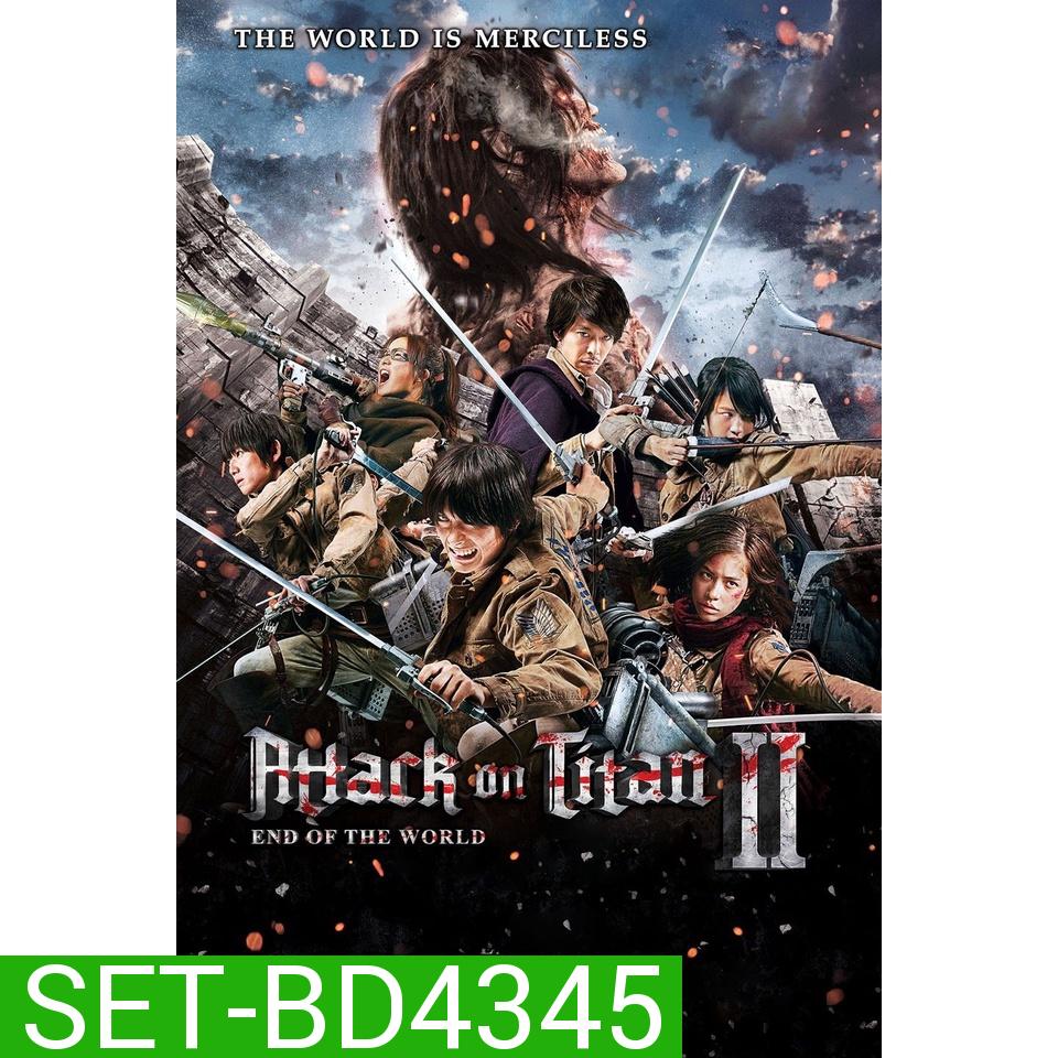 Attack on Titan ผ่าพิภพไททัน ภาค 1-2 Bluray Master พากย์ไทย