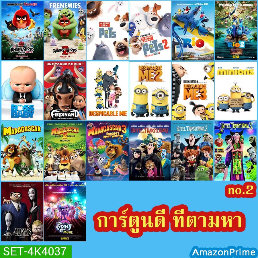 4K Cartoon no.2 แผ่น4K UHDการ์ตูนยอดฮิต ที่ตามหา สำหรับเด็กๆ การ์ตูนใหม่-เก่า