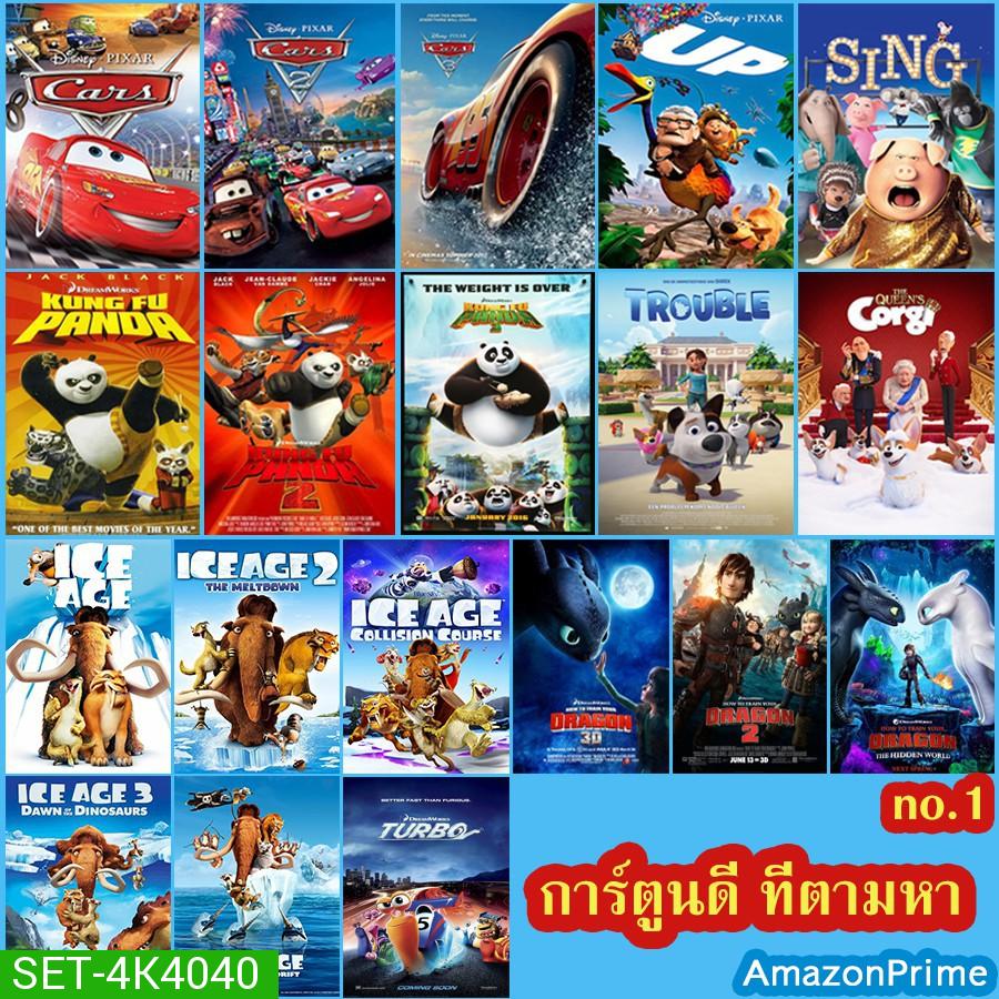 4K Cartoon แผ่น4K UHDการ์ตูนยอดฮิต ที่ตามหา สำหรับเด็กๆ การ์ตูนใหม่-เก่า