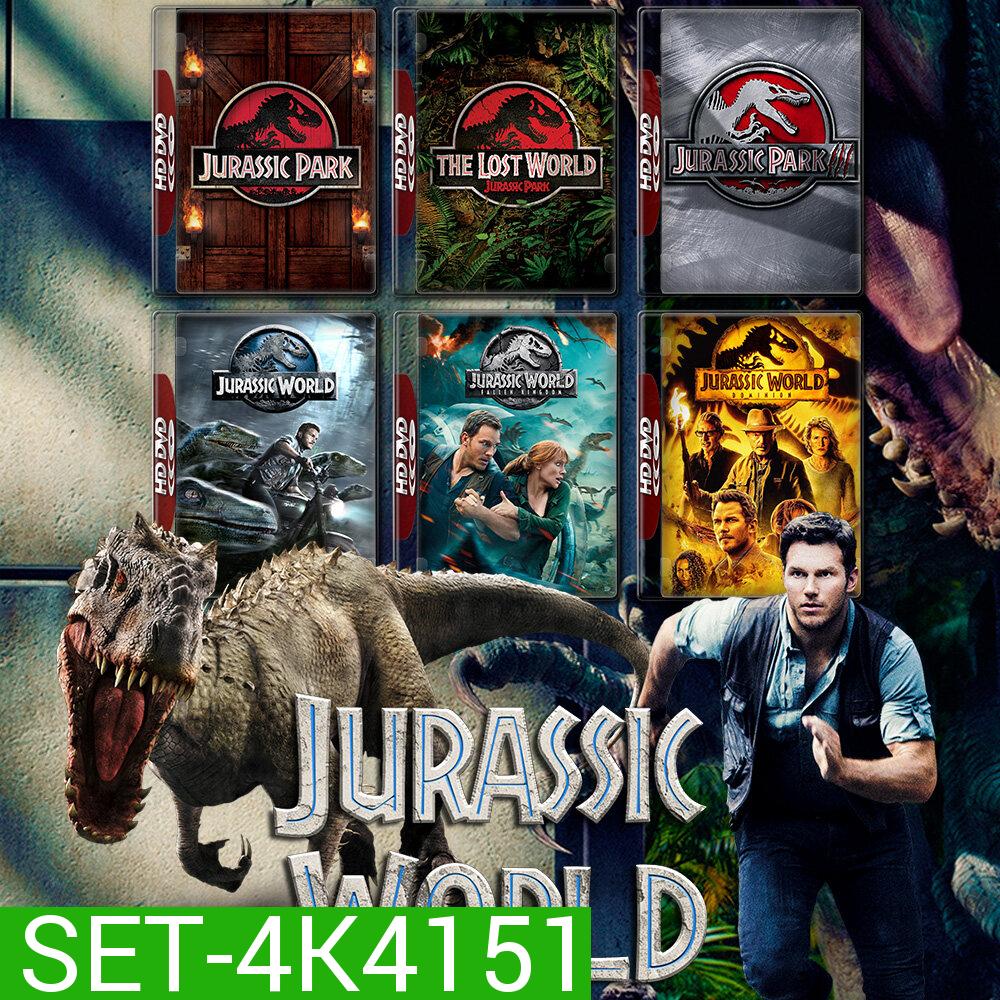 Jurassic park จูราสสิค ปาร์ค ภาค 1-3 + Jurassic World จูราสสิค เวิลด์ ภาค 1-3 รวม 6 ภาค 4K Master พากย์ไทย