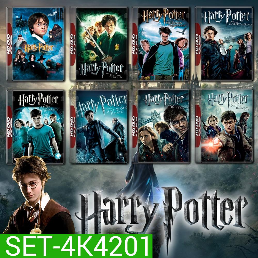 Harry Potter (รวม 8 ภาค) 4K Master พากย์ไทย