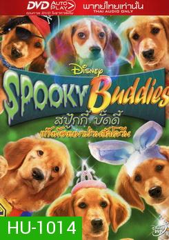 Spooky Buddies สปู้กกี้ บั๊ดดี้ แก๊งน้องหมาป่วนฮัลโลวีน