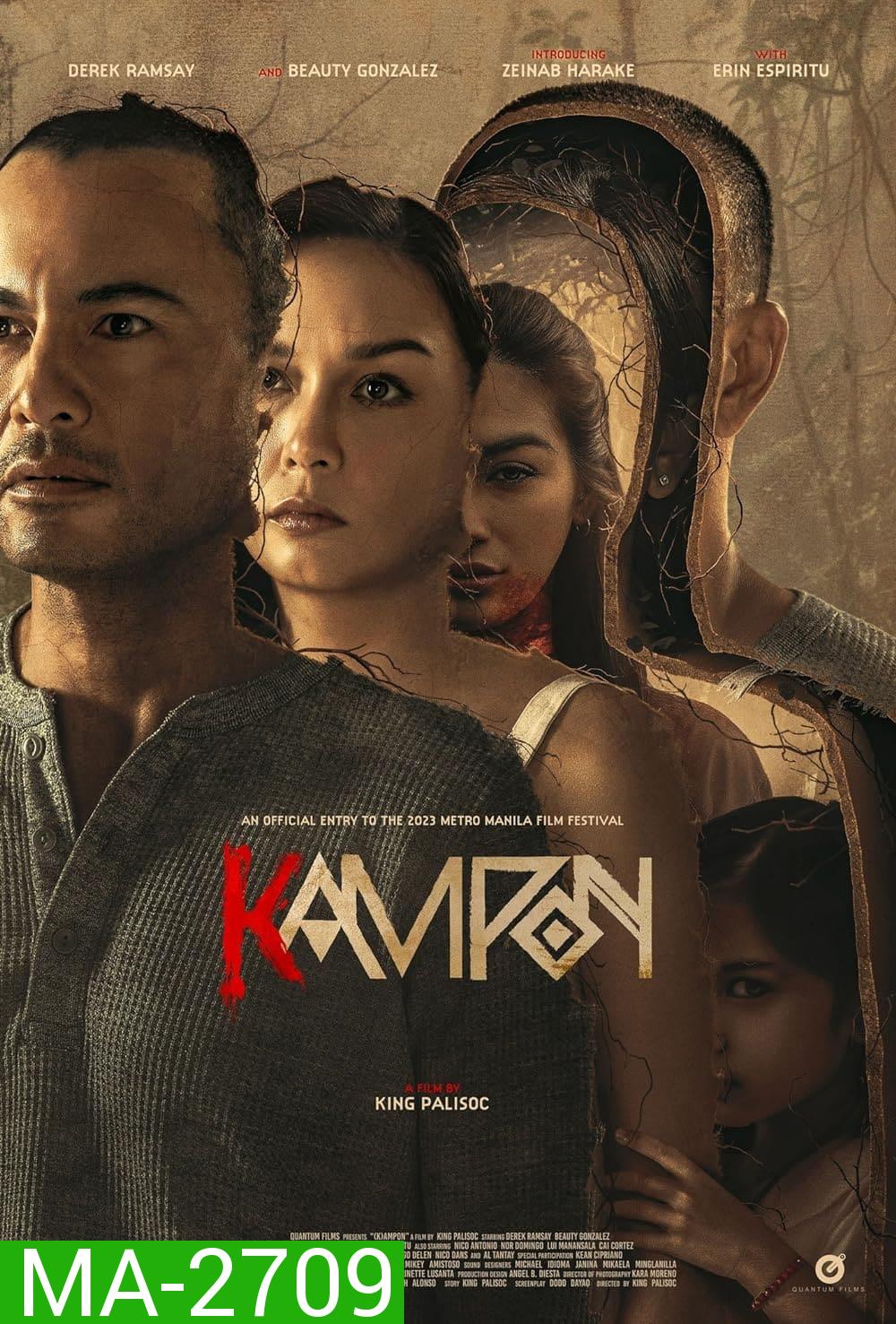 Kampon ตัวตายตัวแทน (2023)