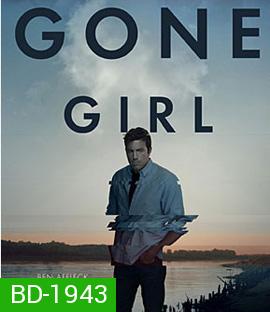 Gone Girl (2014) เล่นซ่อนหาย