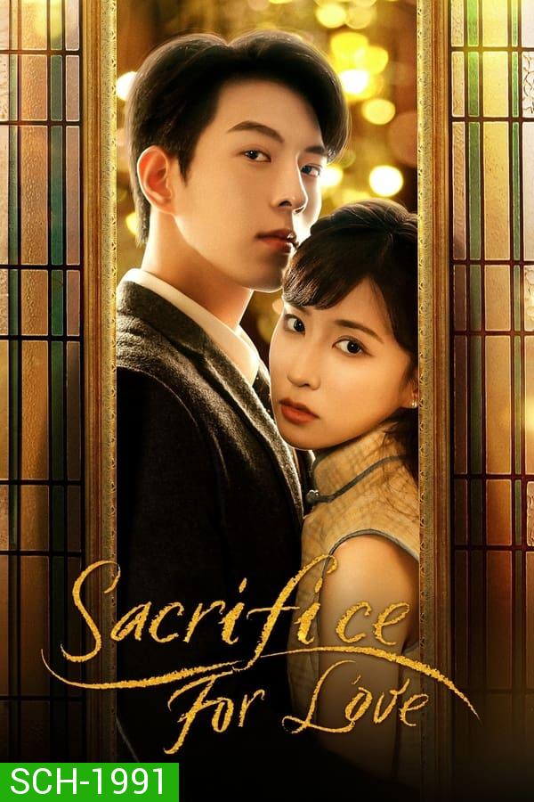 Sacrifice For Love (2024) สุดแรงรักชะตาแค้น