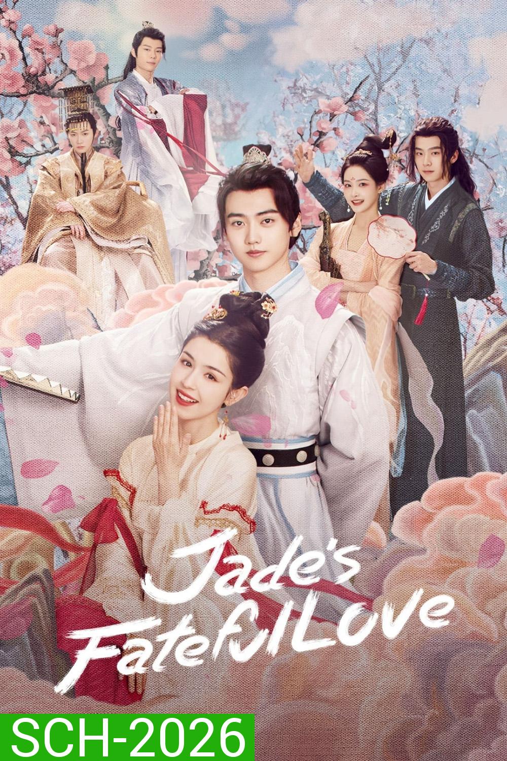 Jade’s Fateful Love ปาฏิหาริย์รักหยกวิเศษ (2024) 24 ตอน