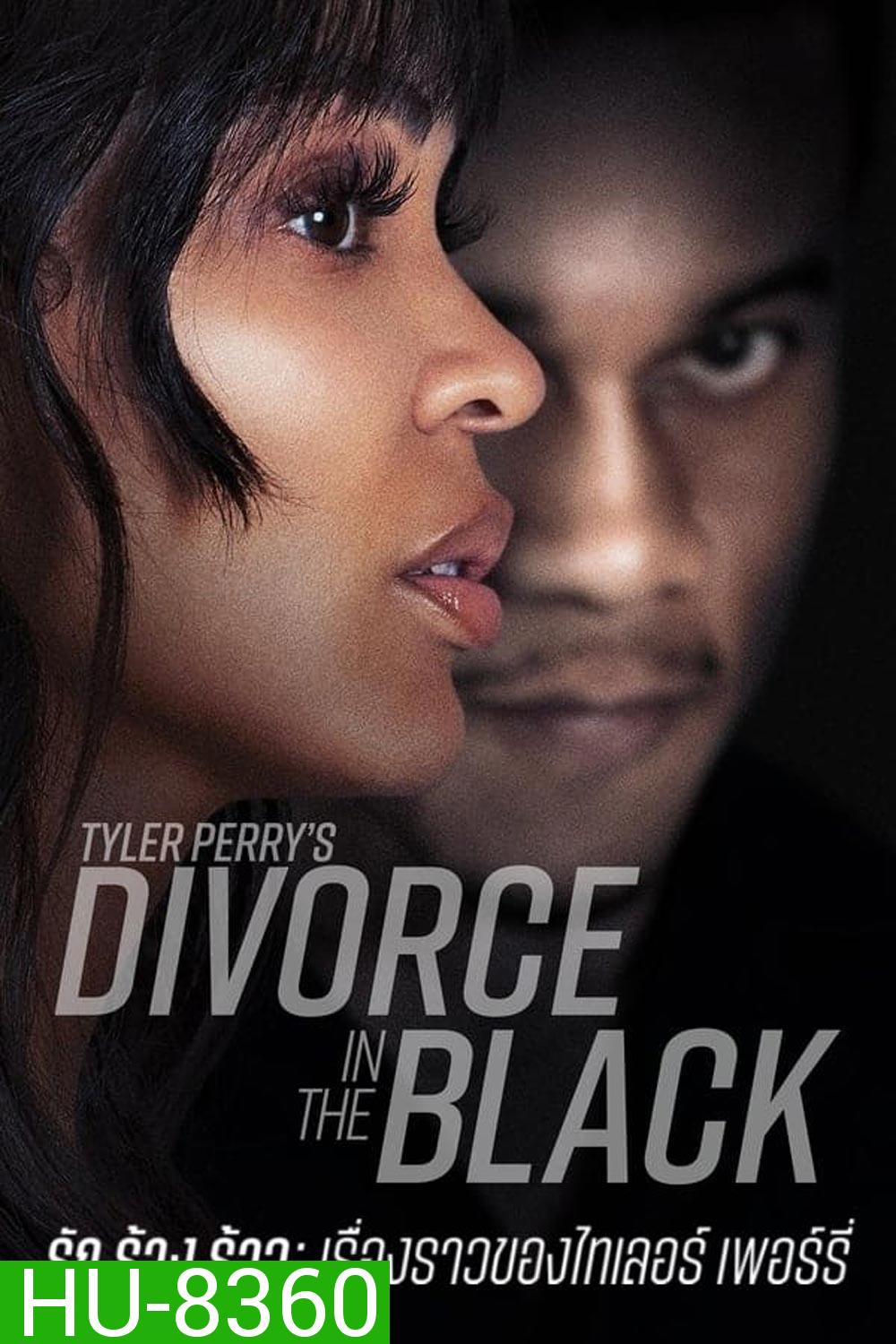 Tyler Perry's Divorce in the Black (2024) รัก ร้าง ร้าว เรืองราวของไทเลอร์ เพอร์รี