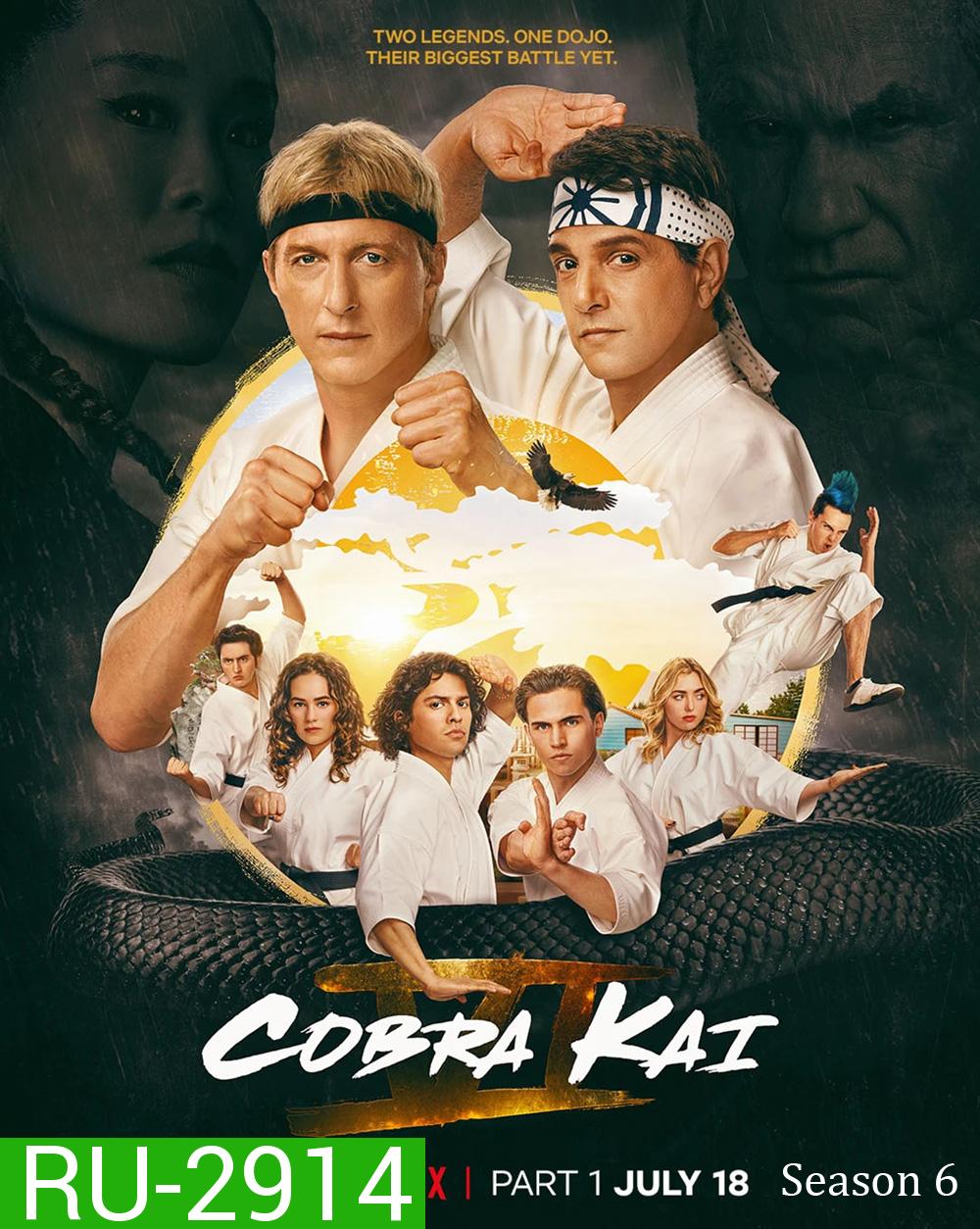 Cobra Kai Season 6 Part 1 คอบร้า ไค 6 พาร์ท 1 (2024) 5 ตอน