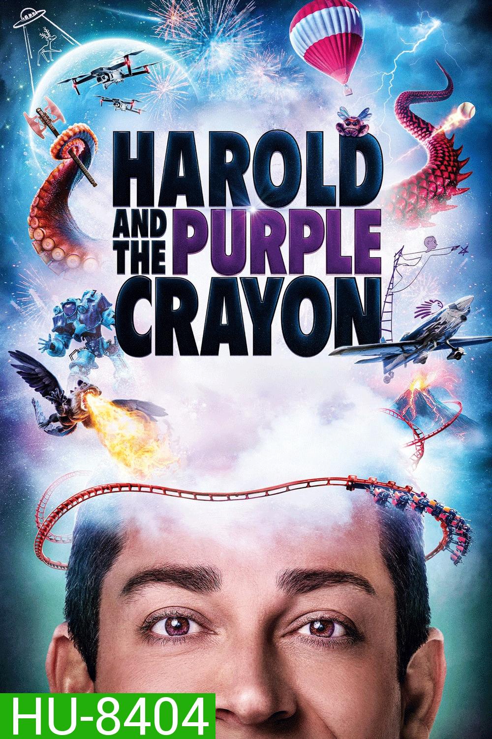 Harold and the Purple Crayon (2024)