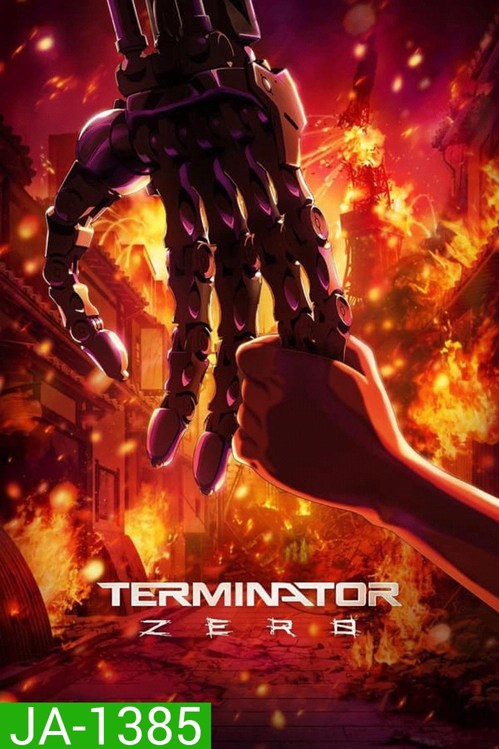 Terminator Zero (2024) คนเหล็ก ซีโร่