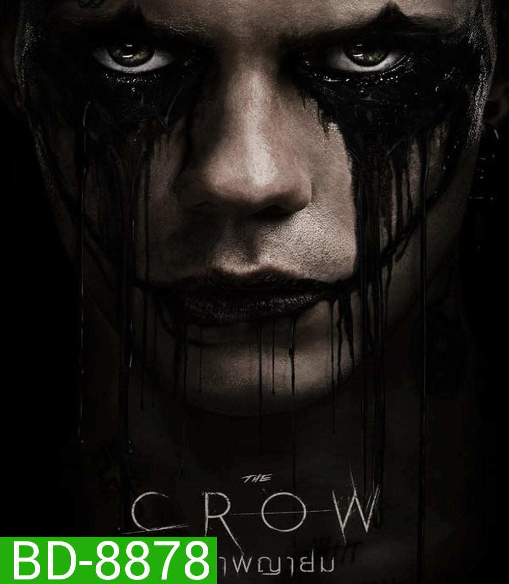 The Crow อีกาพญายม (2024)