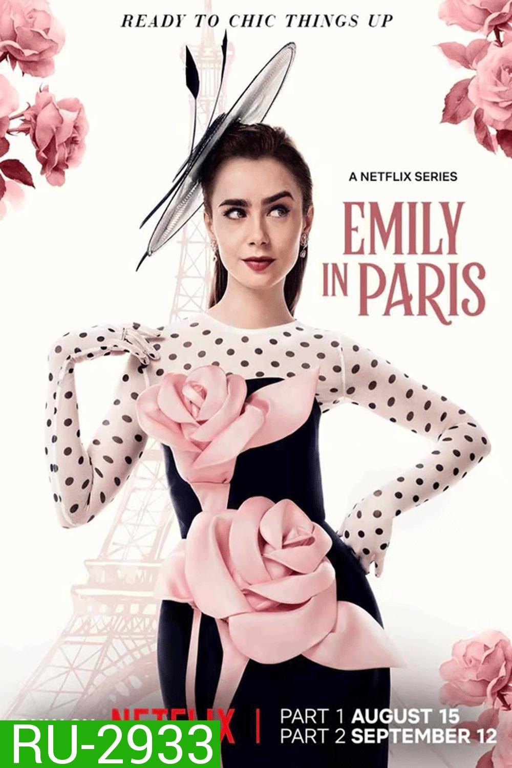 Emily in Paris เอมิลี่ในปารีส (Season 4)