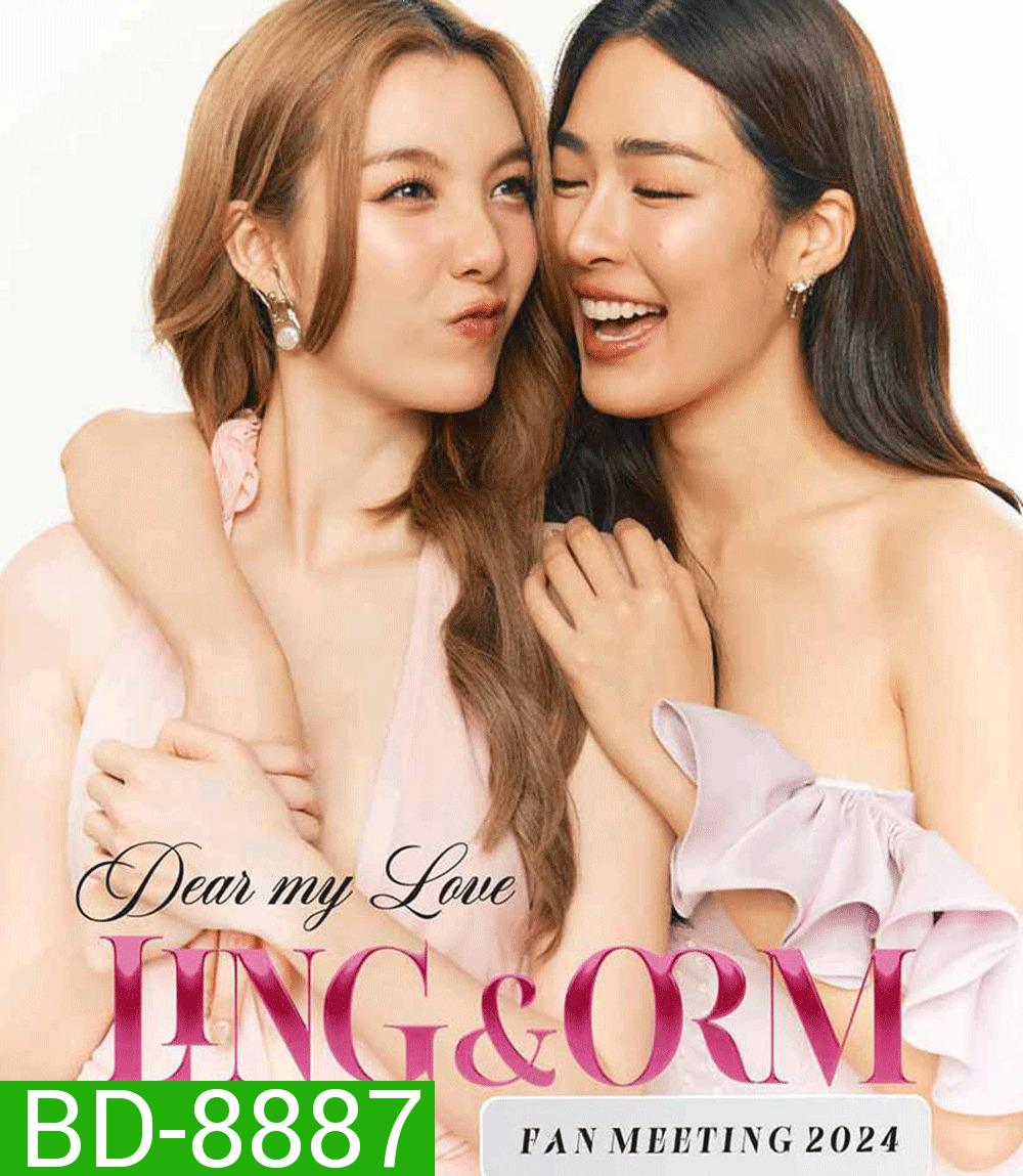 Dear my Love LING & ORM Fan Meeting (2024)