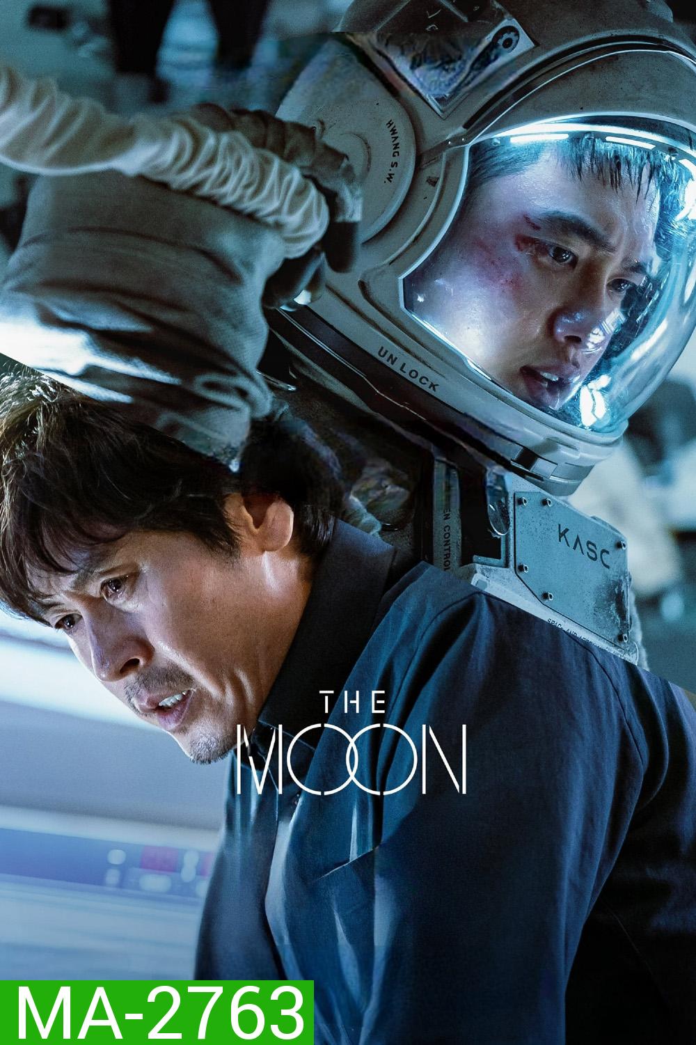 ปฏิบัติการพิชิตจันทร์ The Moon (2023)