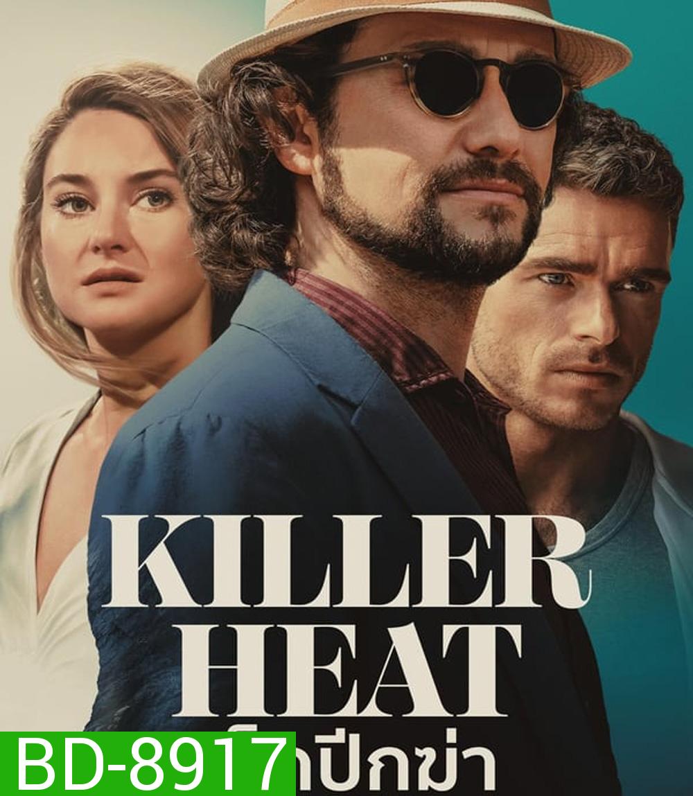 Killer Heat เด็ดปีกฆ่า (2024)