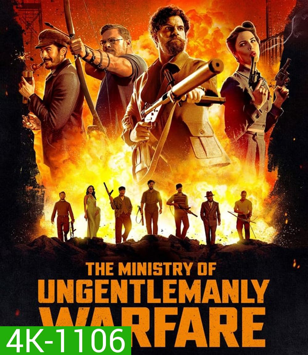 4K - The Ministry of Ungentlemanly Warfare แสบจารชน คนพลิกโลก (2024) - แผ่นหนัง 4K UHD