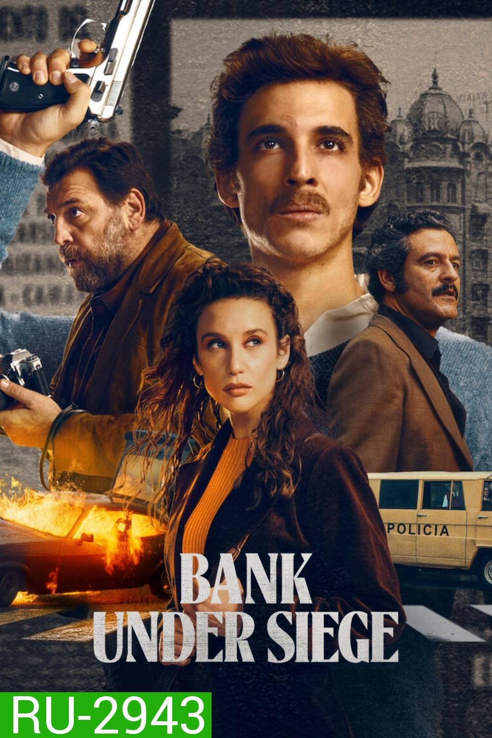 Bank Under Siege ปล้นล่ะเทือนเมือง (2024) 5 ตอน