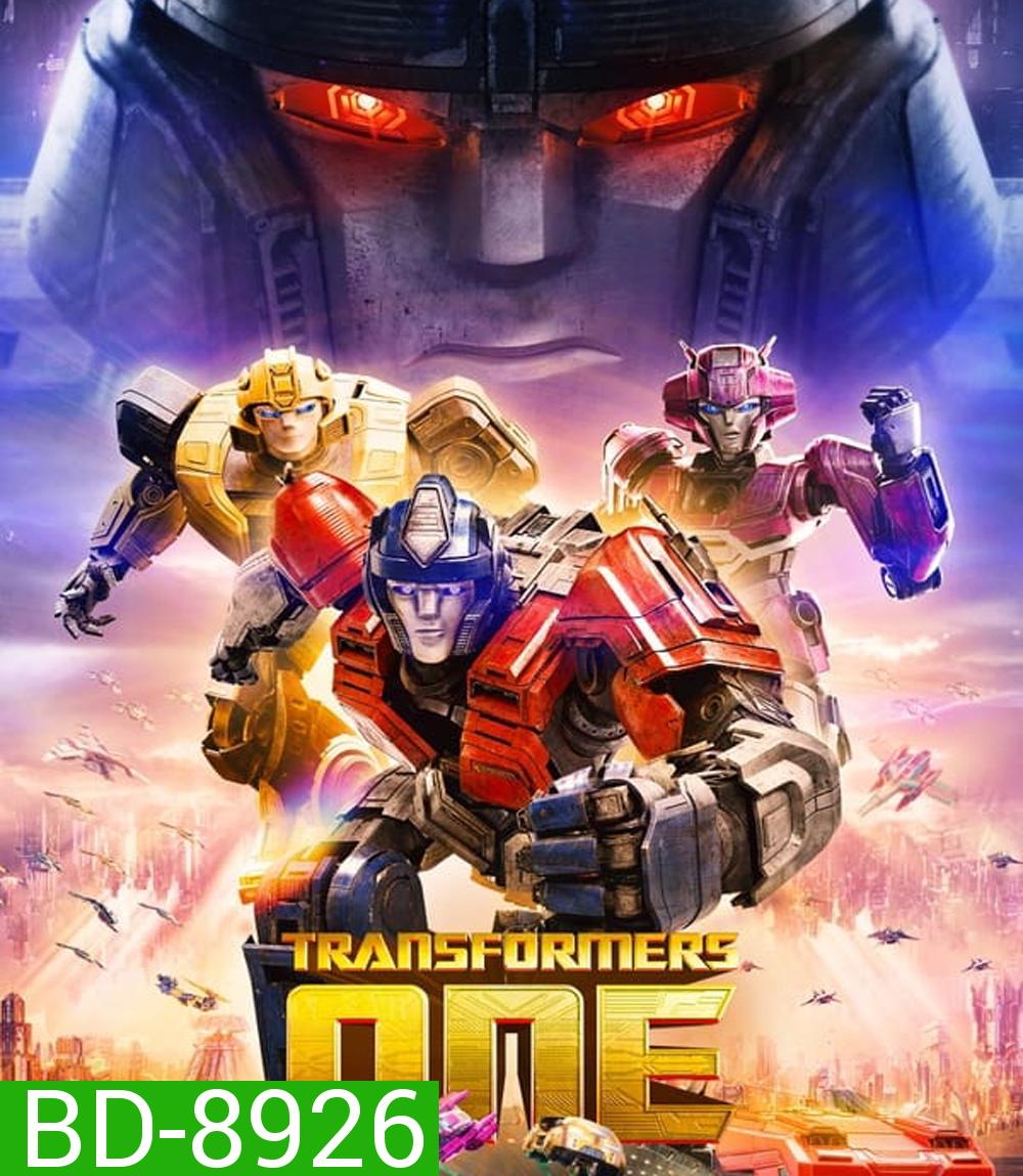 Transformers One ทรานส์ฟอร์เมอร์ส (2024)