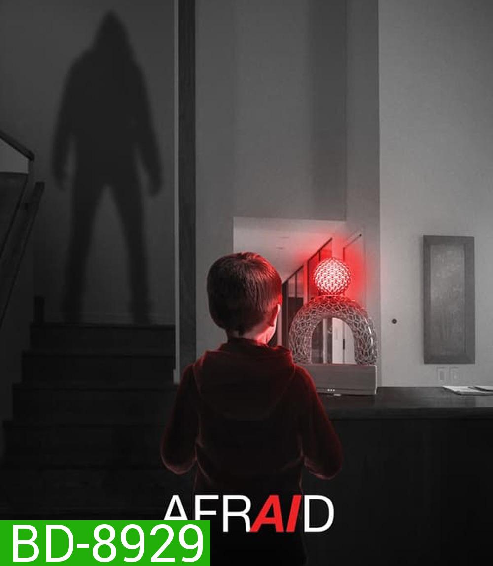 Afraid เอไอ สั่งสยอง (2024)