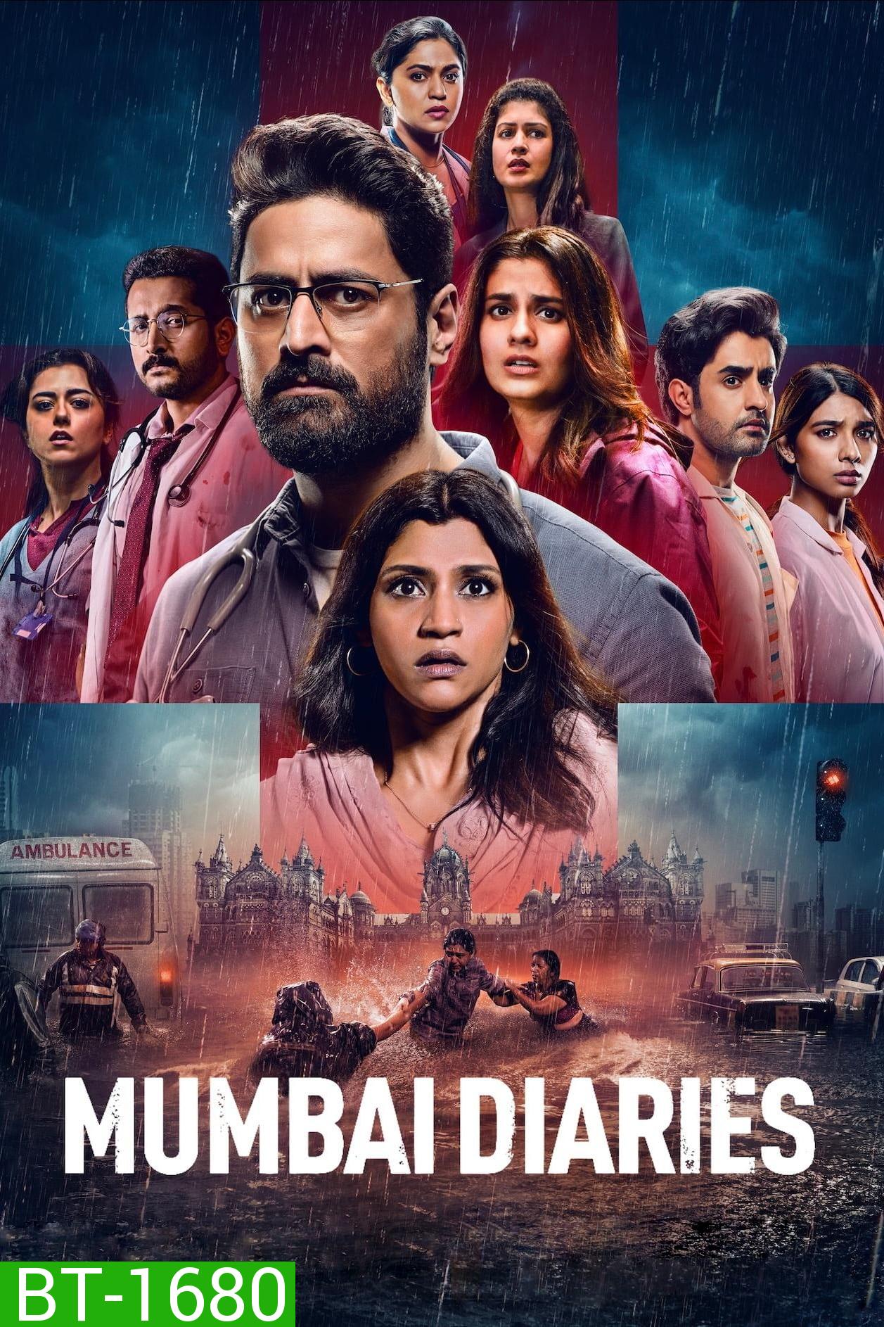 Mumbai Diaries บันทึกมุมไบ Season 2 (2023) 8 ตอน