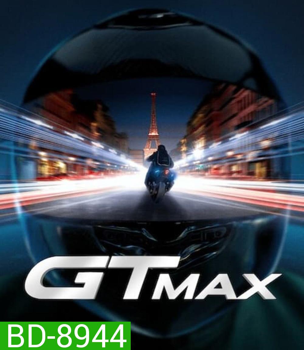 GTMAX (2024)