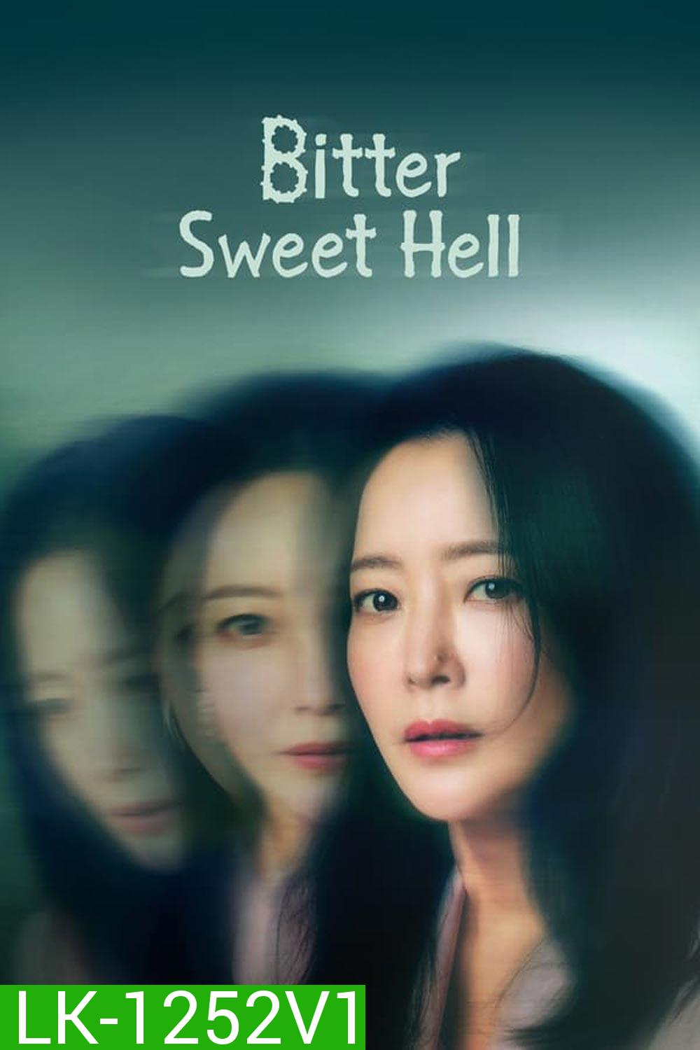 Bitter Sweet Hell วิมานขุมนรก (2024)