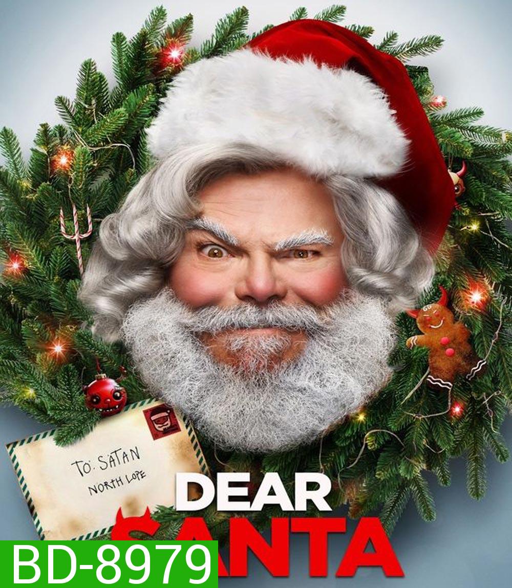 Dear Santa (2024)