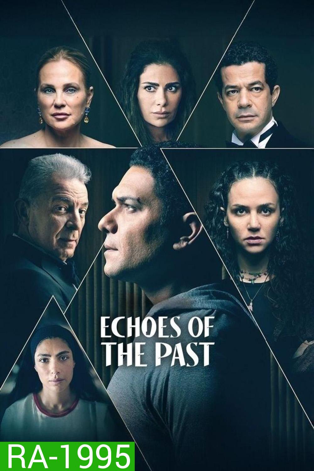 Echoes of the Past อดีตก้องกังวาน (2024) 8 ตอน