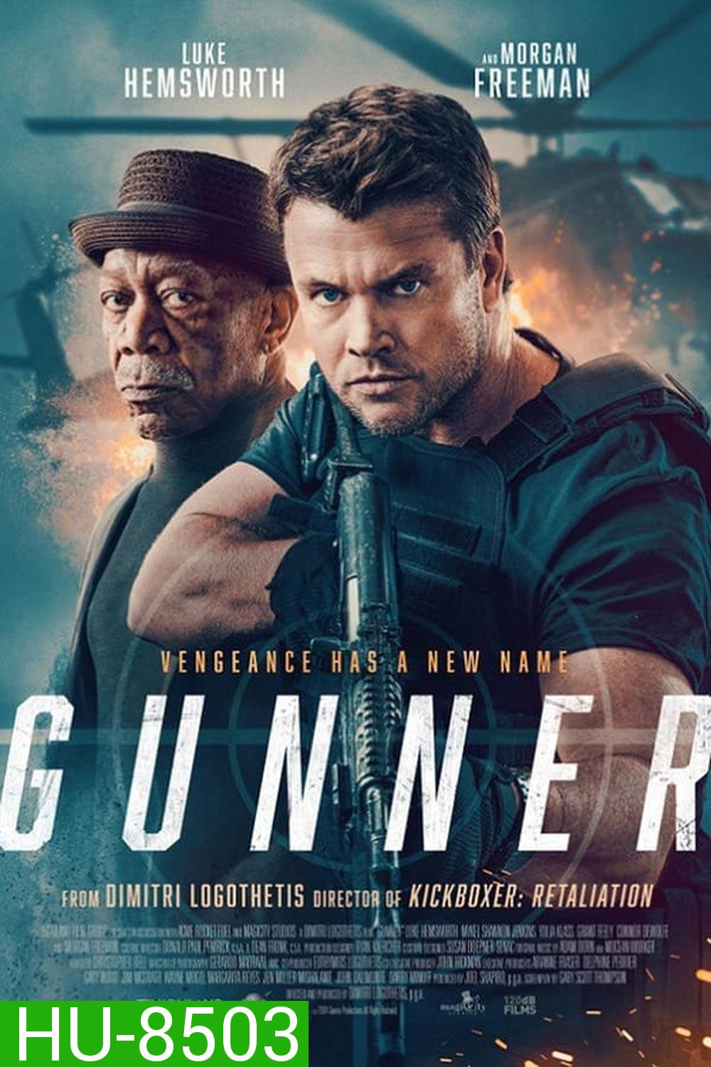 Gunner ยอดคุณพ่อมือปืน (2024)