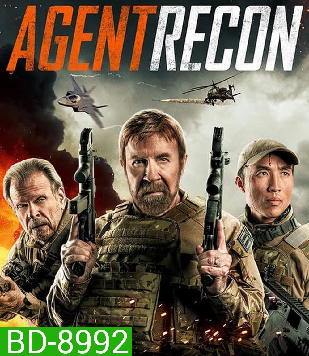 Agent Recon หุ่นกลคนพิฆาต (2024)