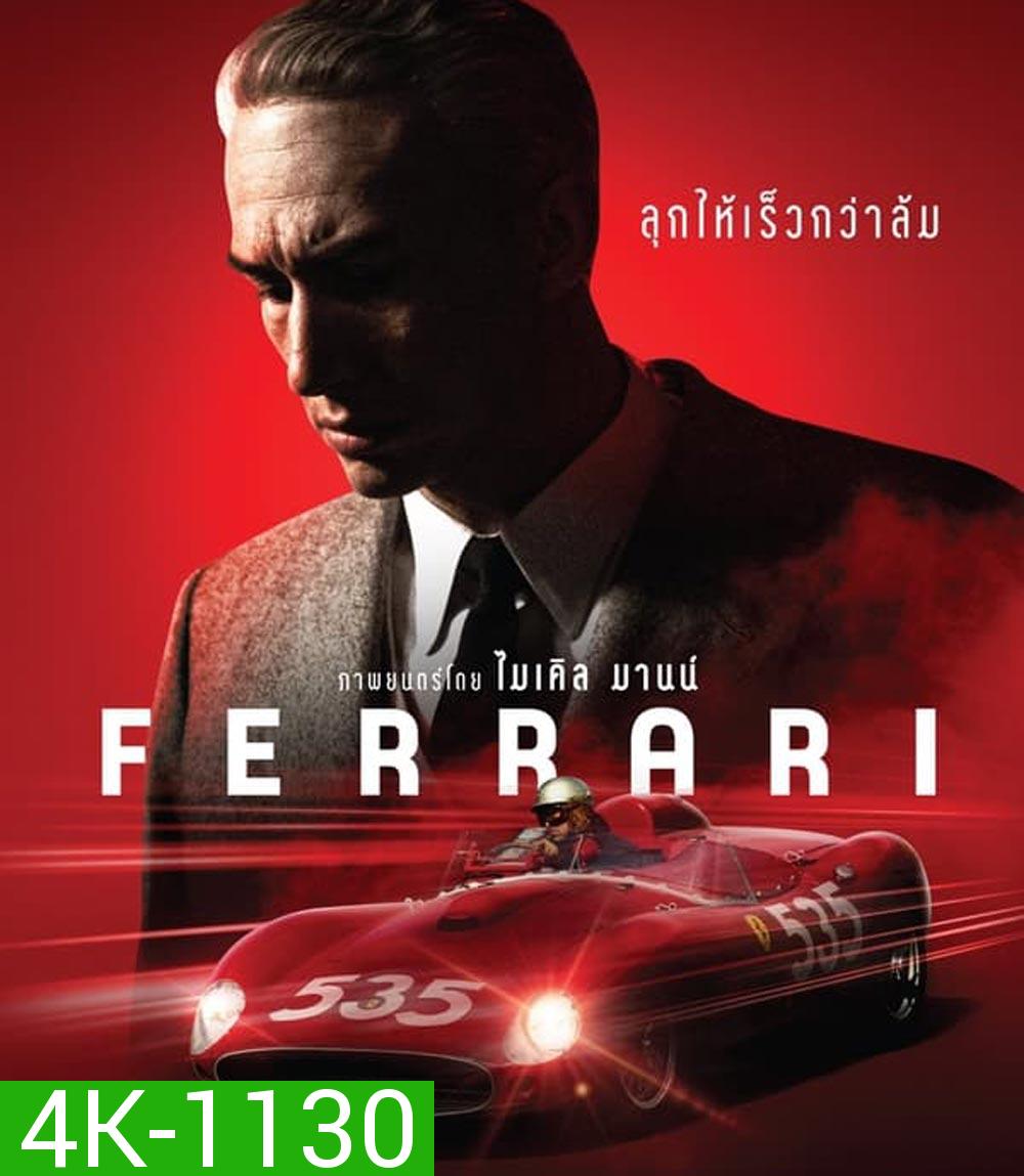 4K - Ferrari เฟอร์รารี่ (2023) - แผ่นหนัง 4K UHD