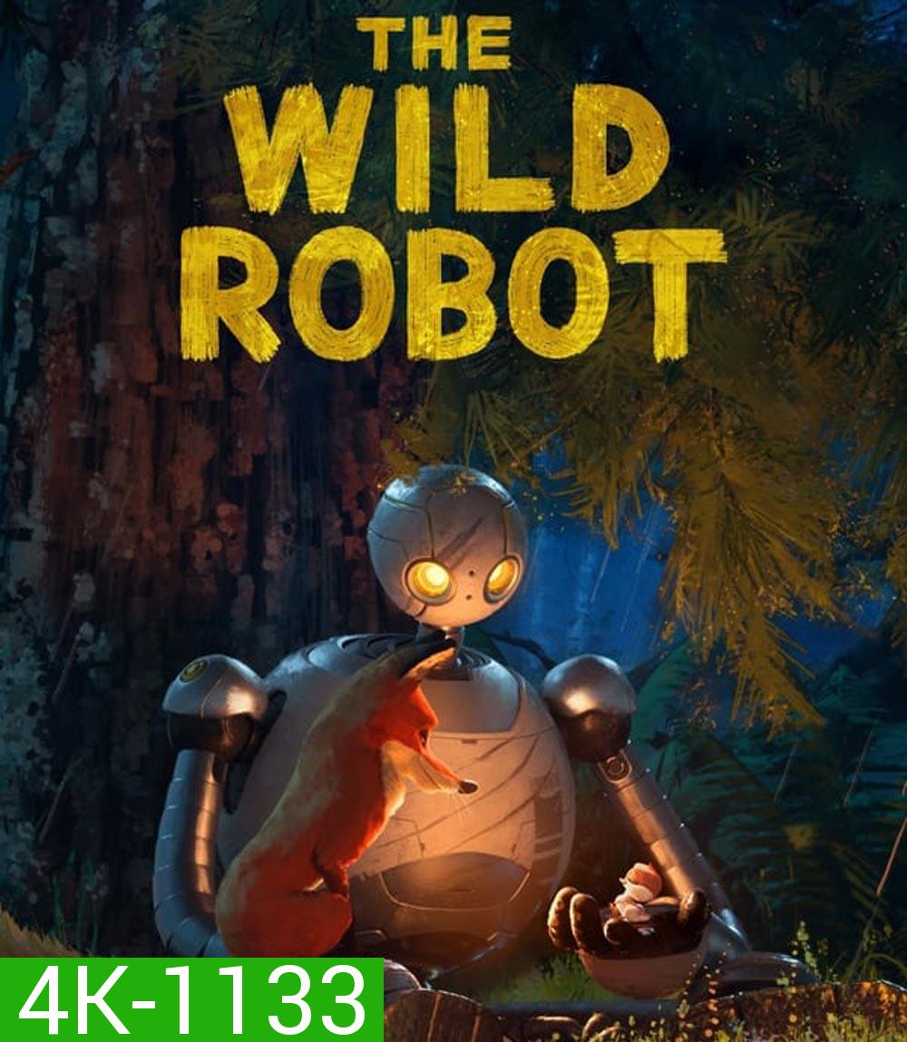 The Wild Robot หุ่นยนต์ผจญภัยในป่ากว้าง (2024)